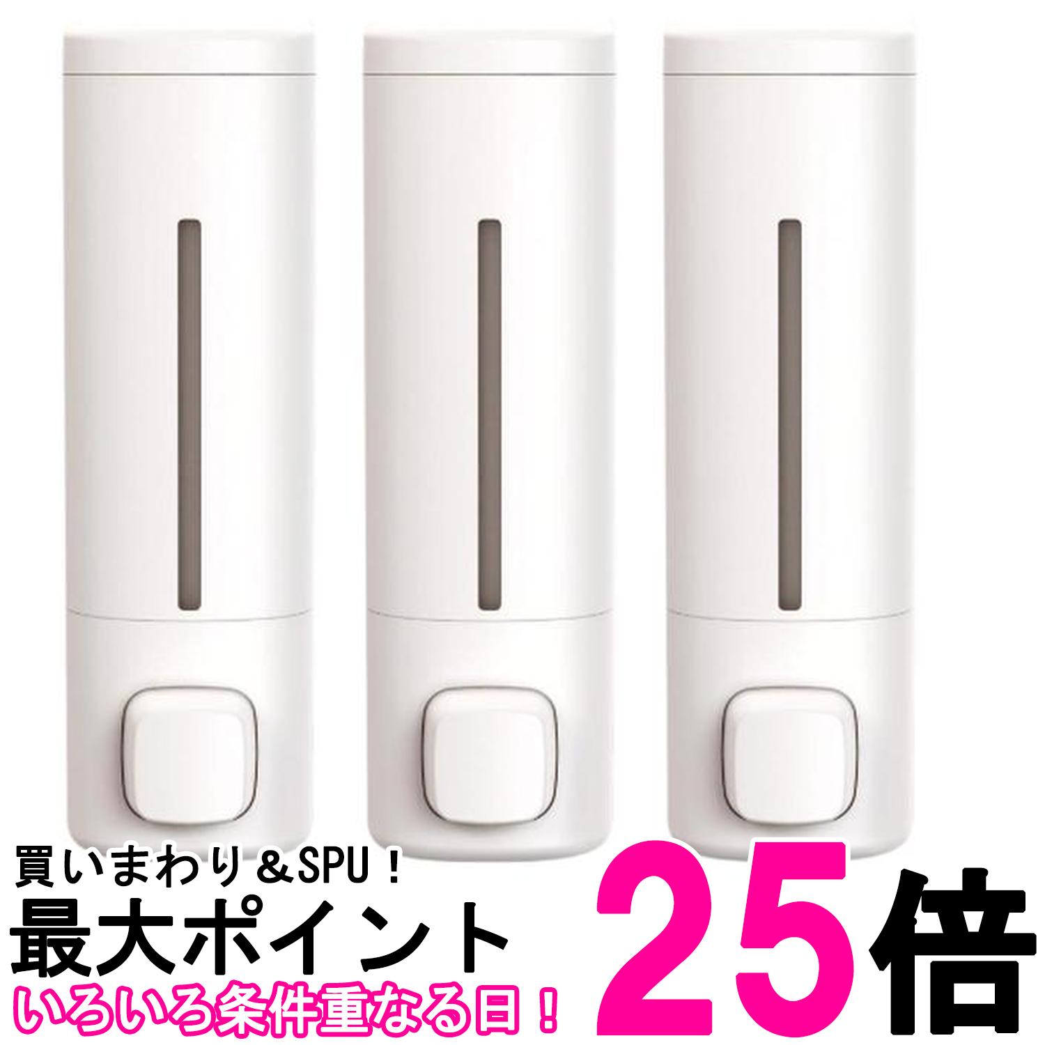 3個セット アスベル BP550 520679 ラックスMG ディスペンサー ホワイト ASVEL 送料無料 【SK20543】