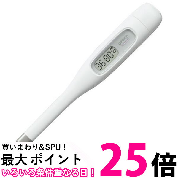 10個仕掛ける オムロン MC-172L 成人女性体温器 けんおんくん 貨物輸送無料 【SK20559】