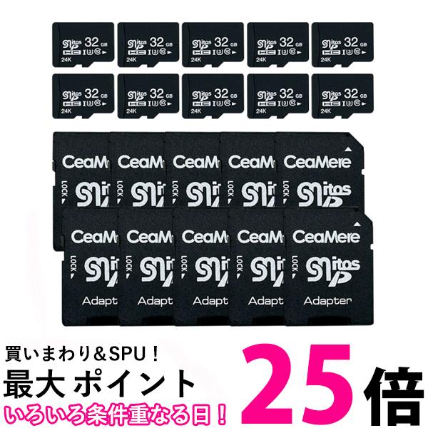 microsdカード 32GB class10 ドライブレコーダー マイクロsdカード 10個セット 1年保証付 変換アダプタ付 ドラレコ スイッチ 防犯カメラ U3 書き込み速度3倍 ((S (管理S) 送料無料 【SK20591】|THINK RICH STORE