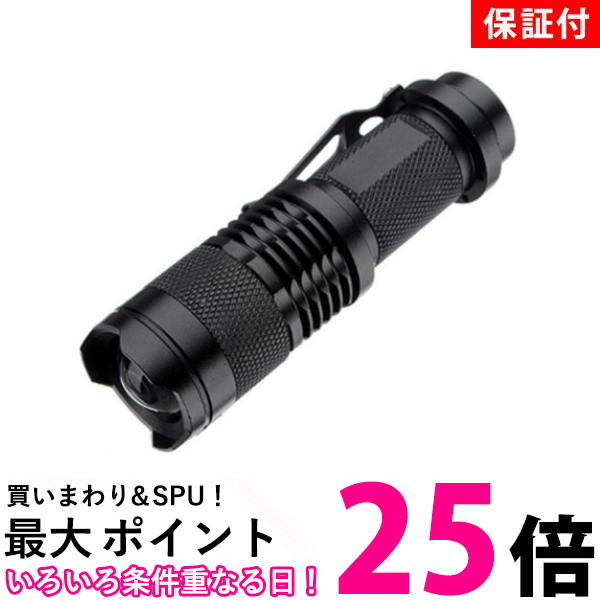 MHI LEDハンディライト 懐中電灯 ledライト ハンディライト 充電式 最強 強力 LEDライト