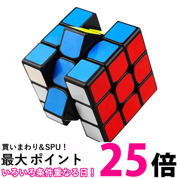楽天市場】パズルキューブ 3×3 パズルゲーム 競技用 立体 競技 楽天市場】パズルキューブ 3×3 パズルゲーム 競技用 立体 競技