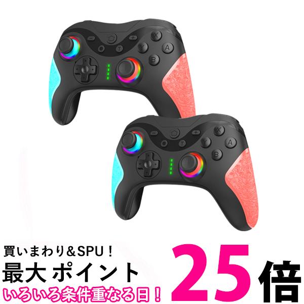 楽天市場】2個セット Switch コントローラー TURBO連射 スイッチ
