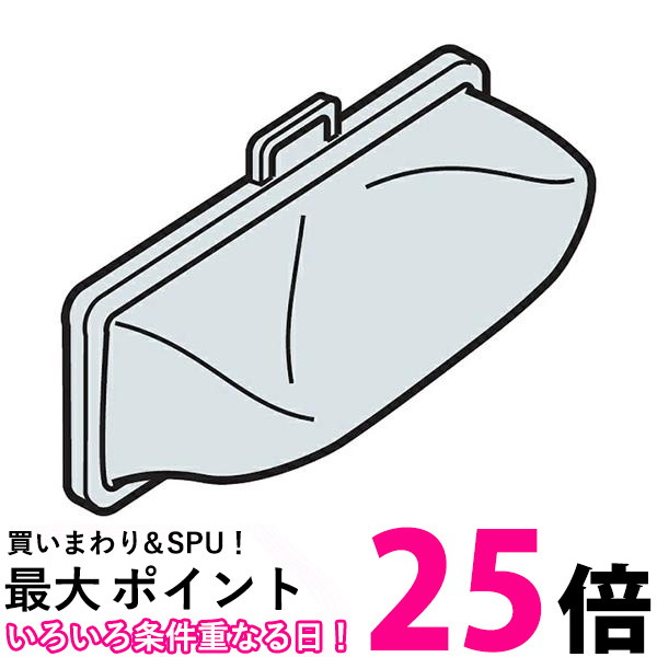 10個仕掛ける 日立 NET-KD8GX 洗い濯ぎ機用 召し使い糸切れっ端水漉し (2個入) HITACHI 貨物輸送無料 【SK20891】