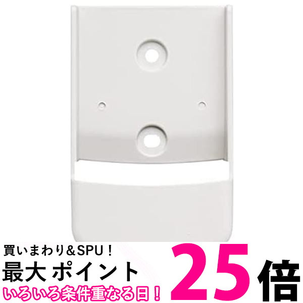 10個セット 三菱 MAC-180RH エアコン リモコンホルダー 送料無料 【SK21097】