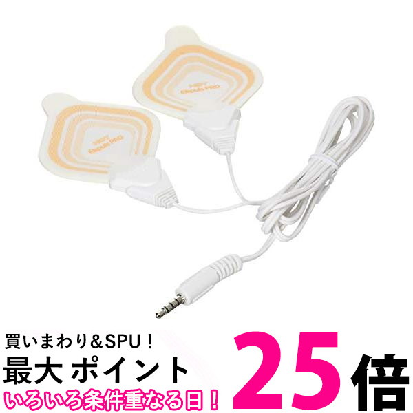 3個セット オムロン HV-DOUSI-310 低周波治療器用 温熱導子 OMRON 送料無料 【SK21142】