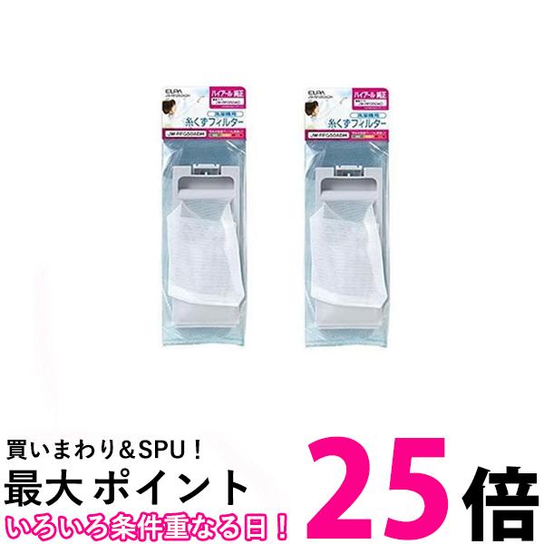 AQUAZZURA FRLMIDP0NGKLNB 関税送料込 AQUA 【在庫あり！】 LINT-50W 0030205058D アクア 洗濯機 用の