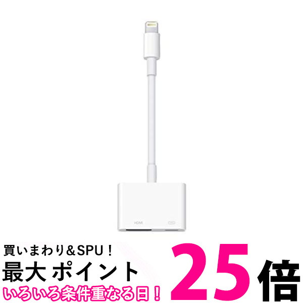 ネット限定】 10個セット アップル MD826AM A Apple Lightning Digital