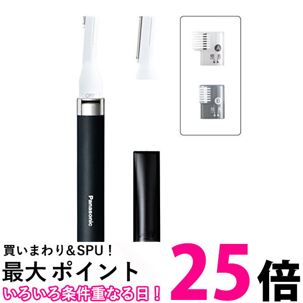 ポイント最大25倍 10個セット パナソニック ER-GM30-K マユ フェイスシェーバー 黒 Panasonic 送料無料 休日限定