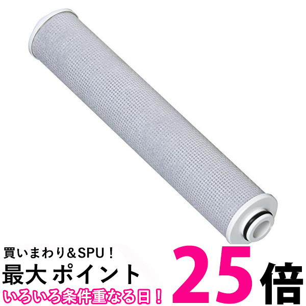 10個セット 東レ RSC51 トレビーノ 浄水シャワー 交換カートリッジ TORAY 送料無料 【SK21593】｜THINK RICH STORE