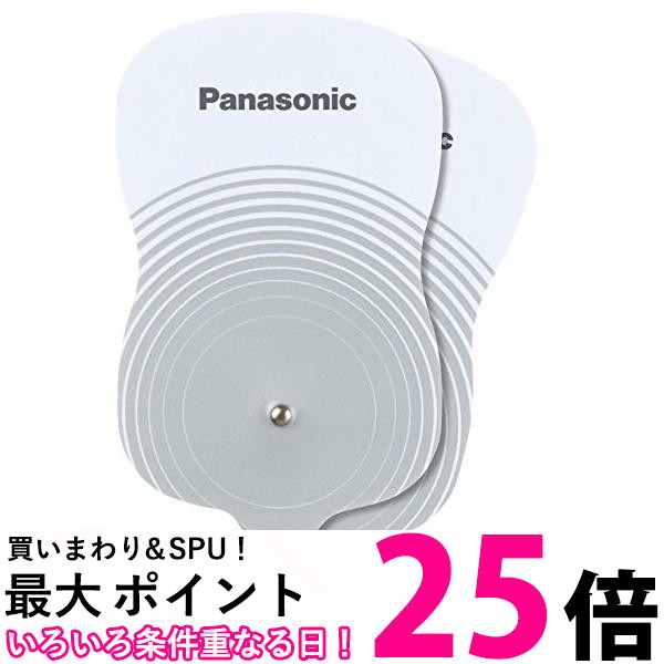10個セット パナソニック EW0603P 2枚入 ロングユースパッド 低周波治療器・電気治療器用 送料無料 【SK21722】|THINK RICH STORE