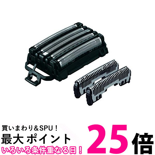 3個セット パナソニック ES9032 替刃 ラムダッシュ 5枚刃 Panasonic 送料無料 【SK21950】|THINK RICH STORE