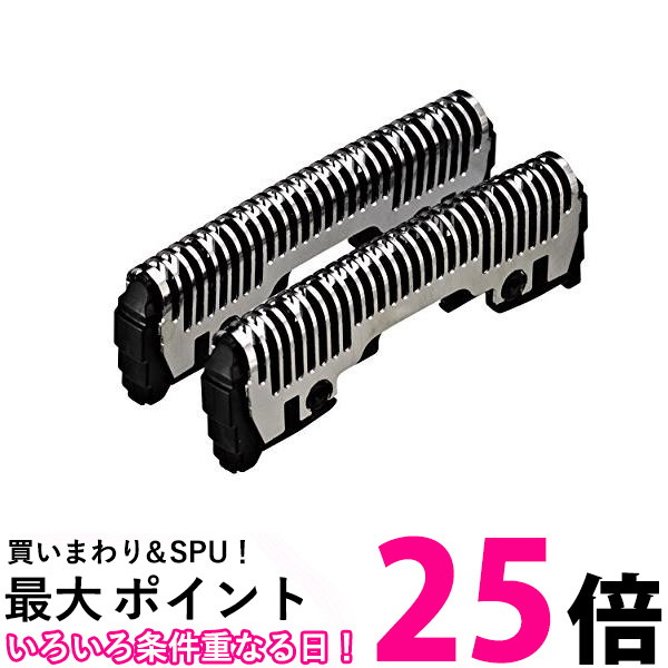 3個セット パナソニック 替刃 ES9170 Panasonic ラムダッシュ 内刃 メンズシェーバー用 送料無料 【SK22658】