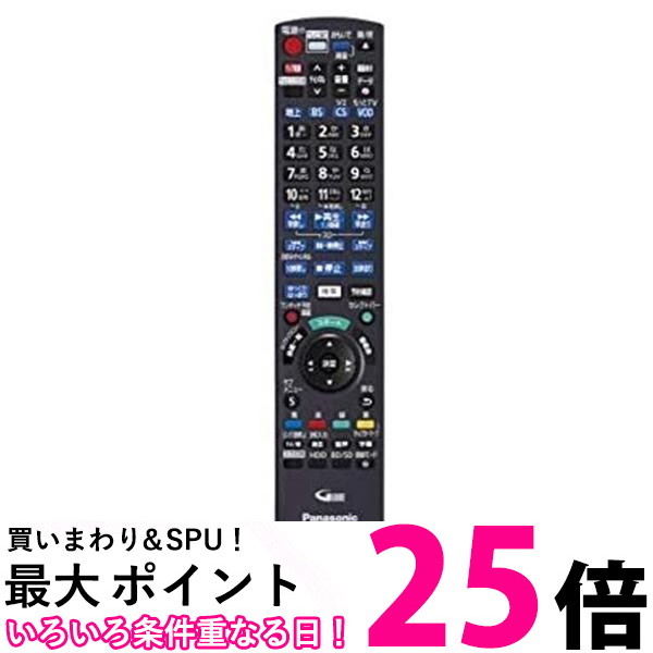 2個セット パナソニック N2QAYB000994 ディーガ ブルーレイ用リモコン 純正 Panasonic 送料無料 【SK22740】 4,861円