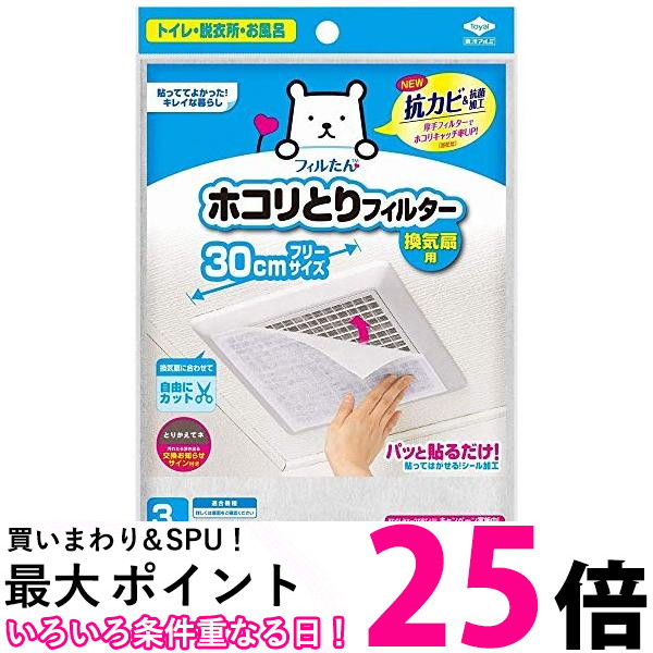 楽天市場】ポイント最大25倍！！ 川住製作所 2段式 後カゴカバー 両開き ブラックドット KW-510BD 808830 送料無料  【SG77218】 : THINK RICH STORE