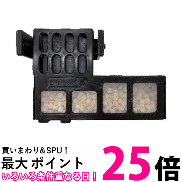 10個仕掛ける パナソニック(Panasonic) 防真菌単一のもの FFJ9180003 貨物輸送無料 【SK23012】