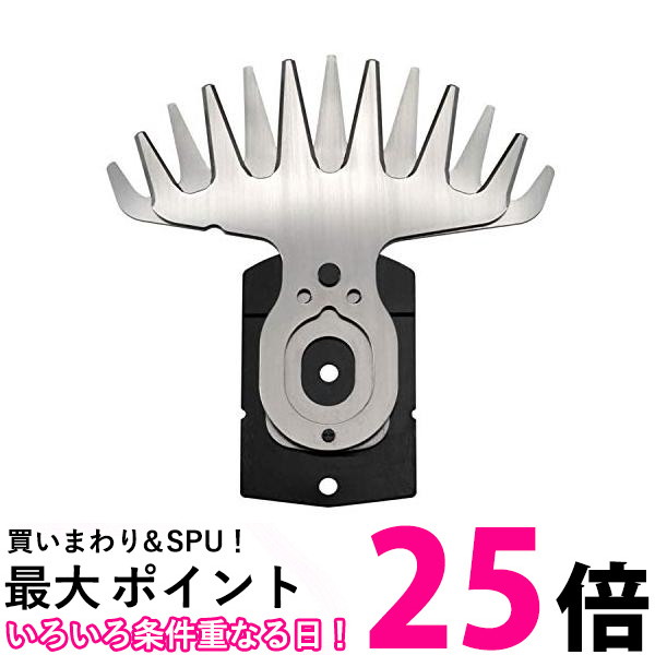 2個仕掛ける 京セラ 6730907 バリカンブレード 160粍 バリカン AB-1620他用 旧リョービ 貨物輸送無料 【SK23245】