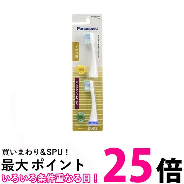 楽天市場】2個セット パナソニック EW0909-W 白 替えブラシ