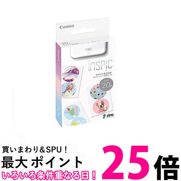 楽天市場】キヤノンZP-2030-20 iNSPiC用 ZINKフォトペーパー20枚入り