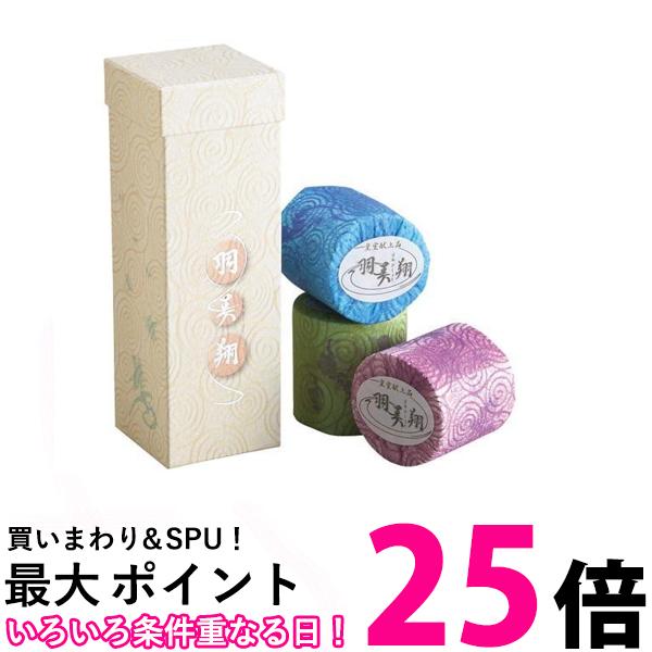 2個書き割り 羽美翔 蝶 皇室献上品 満月 御前上等ちり紙 貨物輸送無料 【SK23950】