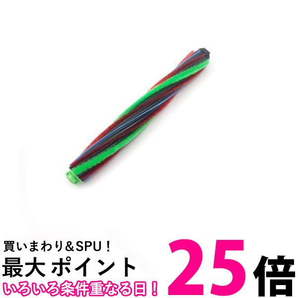 3個セット 日立 PV-BE700(020) 掃除機用純正部品 ロータリブラシクミ(DP11) 回転ブラシ 送料無料 【SK24263】