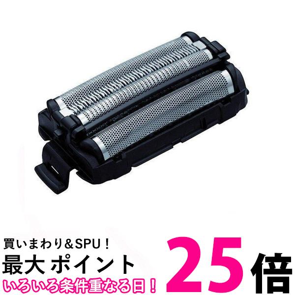 3個セット パナソニック 替刃 ES9167 Panasonic ラムダッシュ メンズシェーバー用外刃 送料無料 【SK24335】