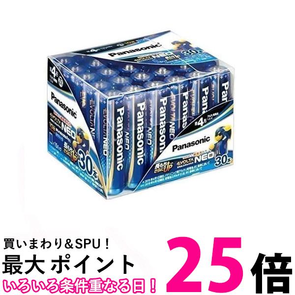 3個セット パナソニック LR03NJ 30SH アルカリ乾電池単4形 30本パック EVOLTA NEO Panasonic 送料無料 【SK24358】