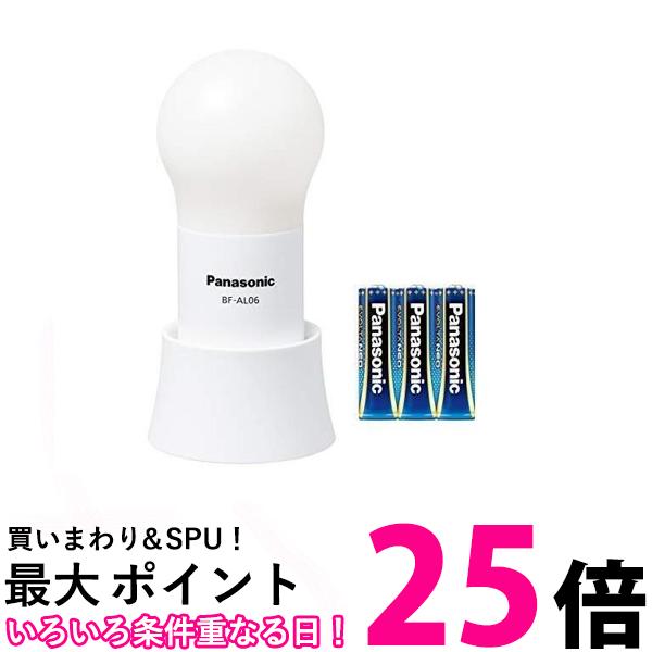3個仕掛ける パナソニック BF-AL06N-W 白いこと LED提灯 蓄電池エボルタNEO付き添い人 調光・調色手合い 貨物輸送無料 【SK24366】