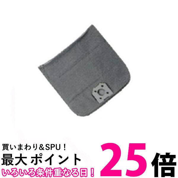 3個仕掛ける 日立 SP-70 9351v お店用洗浄剤専用布袋ろ波器 貨物輸送無料 【SK24416】