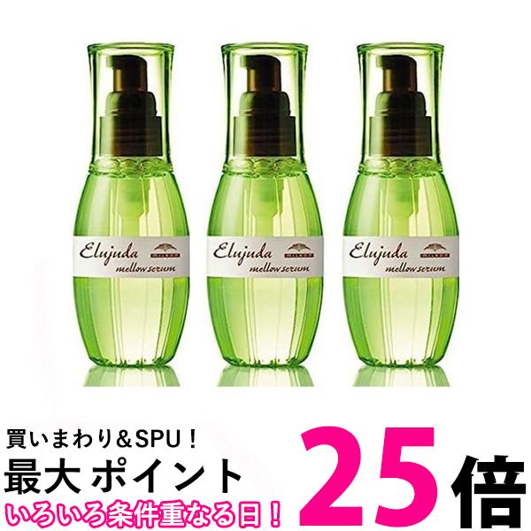 楽天市場】【挑戦価格】 ミルボン ディーセス エルジューダ