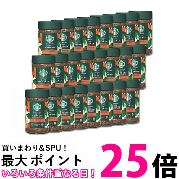スターバックス　カフェモーメント　スムース　8個セット　インスタントコーヒー Amazon.co.jp: スターバックス カフェモーメント アソート8P(2g