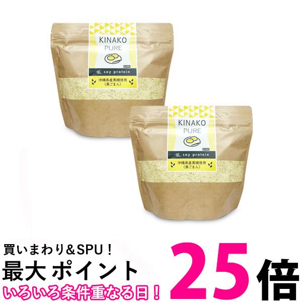 2個セット KINAKO PURE きな粉ピュア ソイプロテイン 500g soy protein 人工甘味料不使用 大豆プロテイン プロテイン 送料無料 【SK24798】