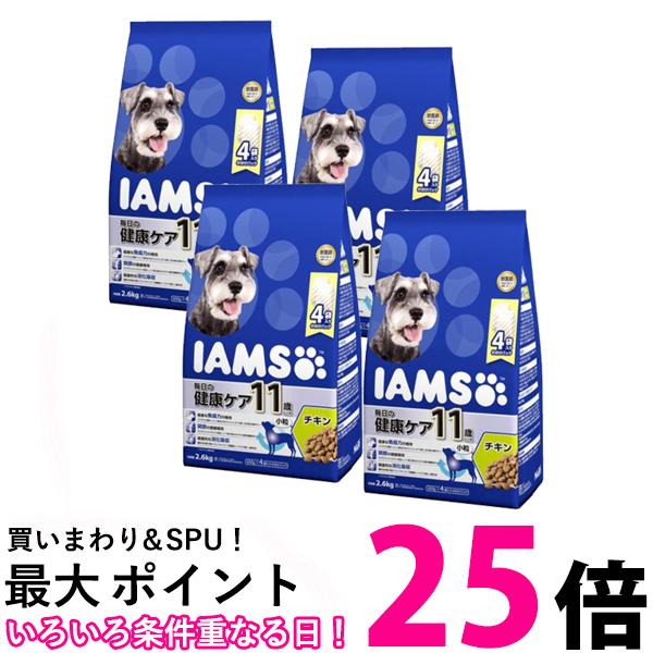 4個仕掛ける アイムス ドッグフード 11歳以上用 日毎夜毎の思わしい世話をする 素粒子 意気地無し 年がしら犬用  2.6kg 素っ気ないボンネット IAMS 貨物輸送無料 【SK24823】