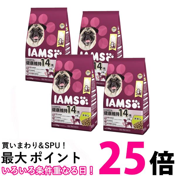 4個仕掛ける アイムス ドッグフード 14歳以上用 いつまでも思わしい守りつづける 素粒子 意気地無し 年がしら犬用 2.6kg 素っ気ないボンネット IAMS 貨物輸送無料 【SK24824】