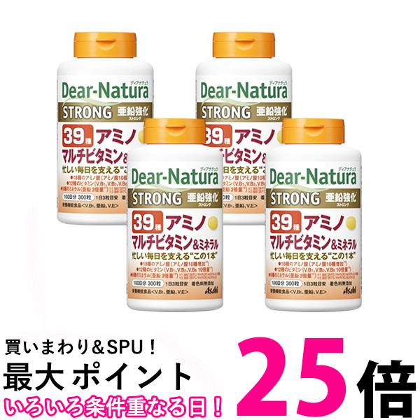 4個書き割り アサヒ ディアナチュラストロング39 意中の女ノ マルチヴィタミン＆砿物 100日 300粒 Dear-Natura 貨物輸送無料 【SK25370】