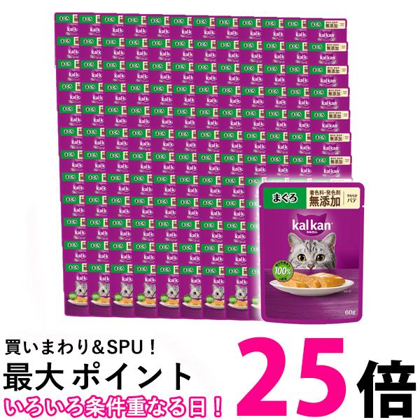 120個セット カルカン パウチ やわらかパテ まぐろ 着色料・発色剤 無添加 60g ペットフード 猫 キャットフード ウェット 送料無料 【SK25573】｜THINK RICH STORE 8,486円