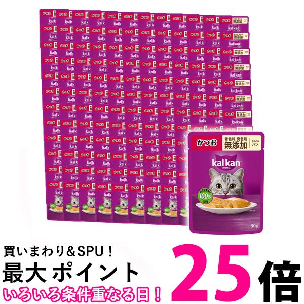 120個セット カルカン パウチ やわらかパテ かつお 着色料・発色剤 無添加 60g ペットフード 猫 キャットフード ウェット 送料無料 【SK25574】｜THINK RICH STORE