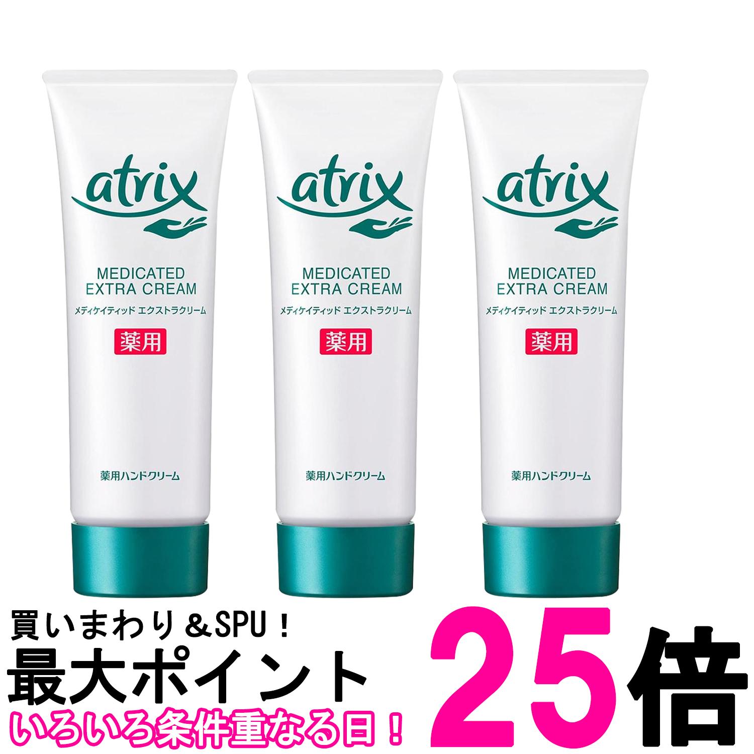 【楽天市場】3個セット 花王 アトリックス エクストラプロテクション チューブ 70g (x 1) 薬用 ハンドクリーム atrix 送料無料 ...
