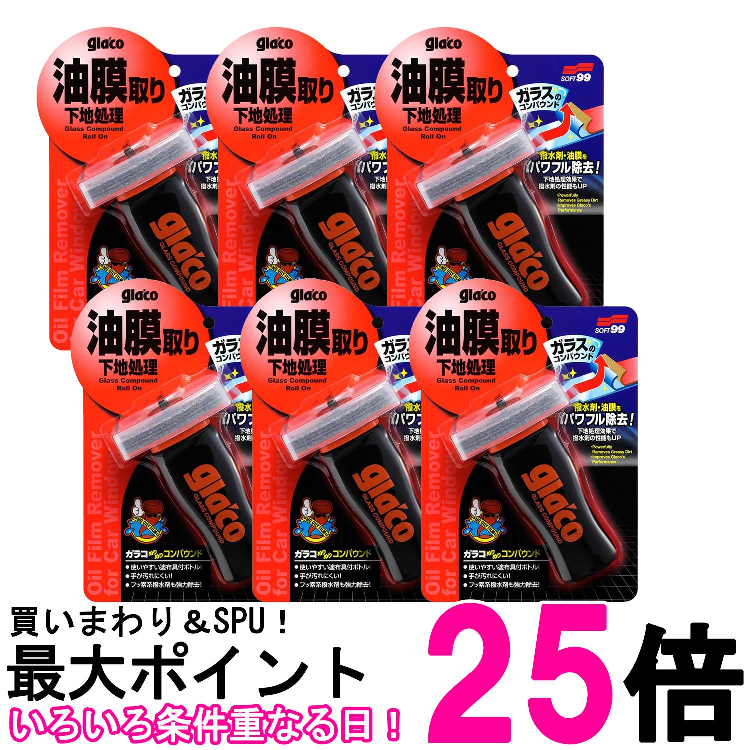 6個セット SOFT99 04101 ウィンドウケア ガラコぬりぬりコンパウンド 100ml 送料無料 【SK26638】