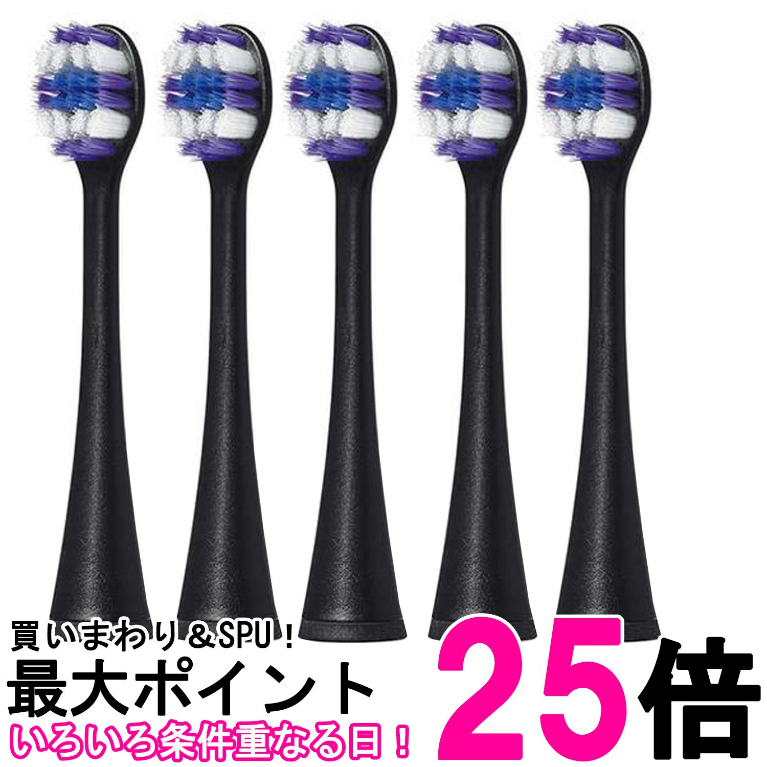 5個セット パナソニック EW0810-K ブラック 黒 ドルツ 替えブラシ トータルケアブラシ 2本入 Panasonic 送料無料 【SK27681】