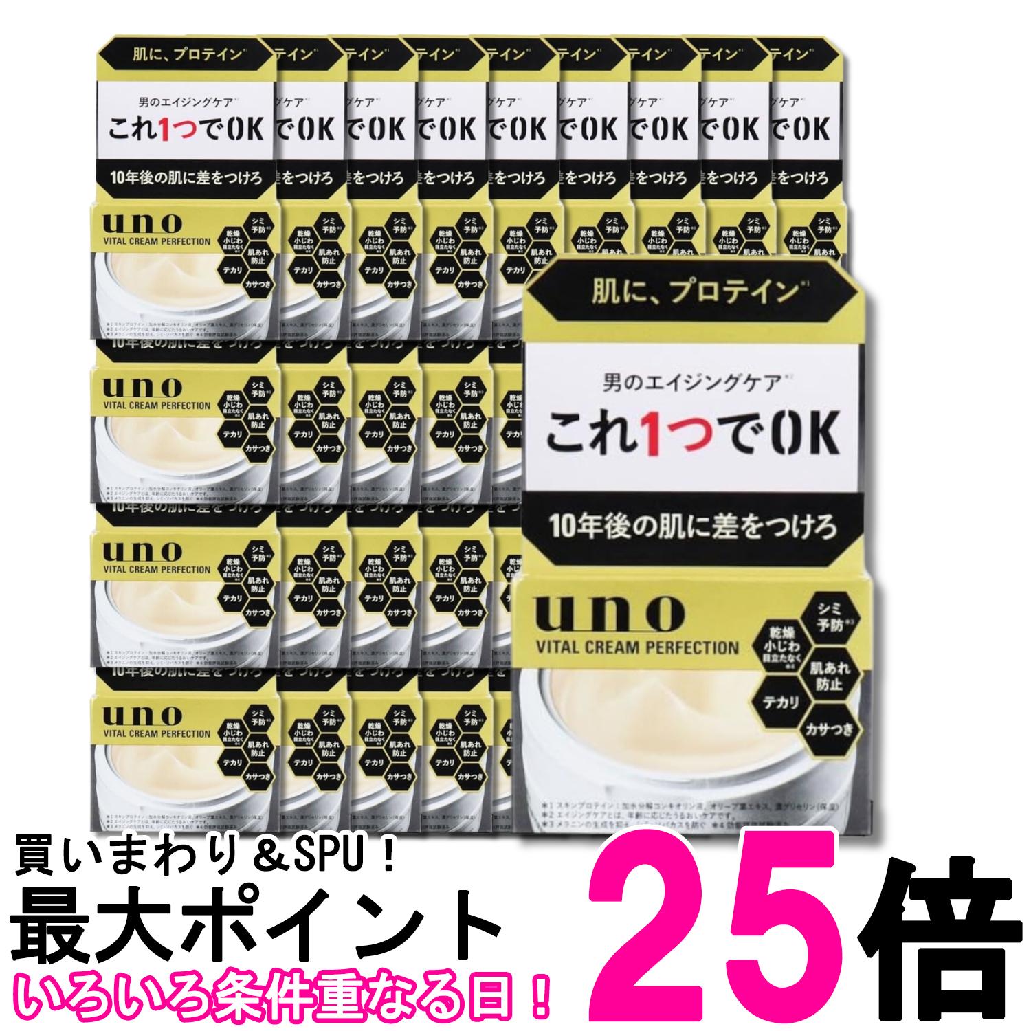 36個書き割り ファイントゥデイ ウーノ UNO バイタルクリームパーフェクション 90g 成人男性かざり付ける品 貨物輸送無料 【SK29214】