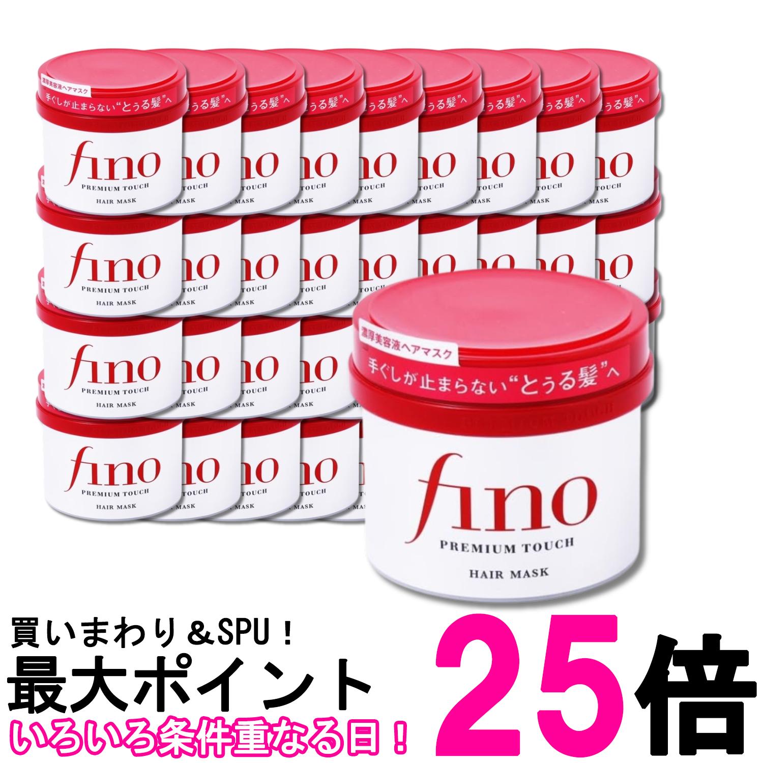 36個セット ファイントゥデイ フィーノ プレミアムタッチ 濃厚美容液ヘアマスク 230g 送料無料 【SK29244】