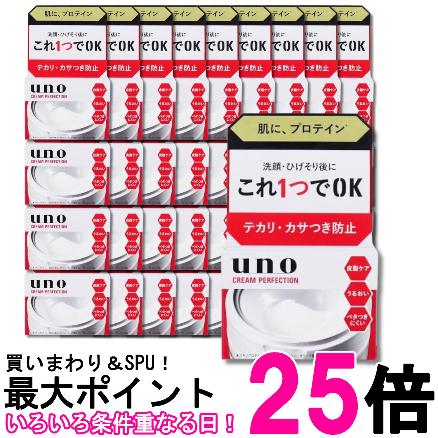 36個セット ファイントゥデイ UNO クリームパーフェクションfA 90g 送料無料 【SK29248】