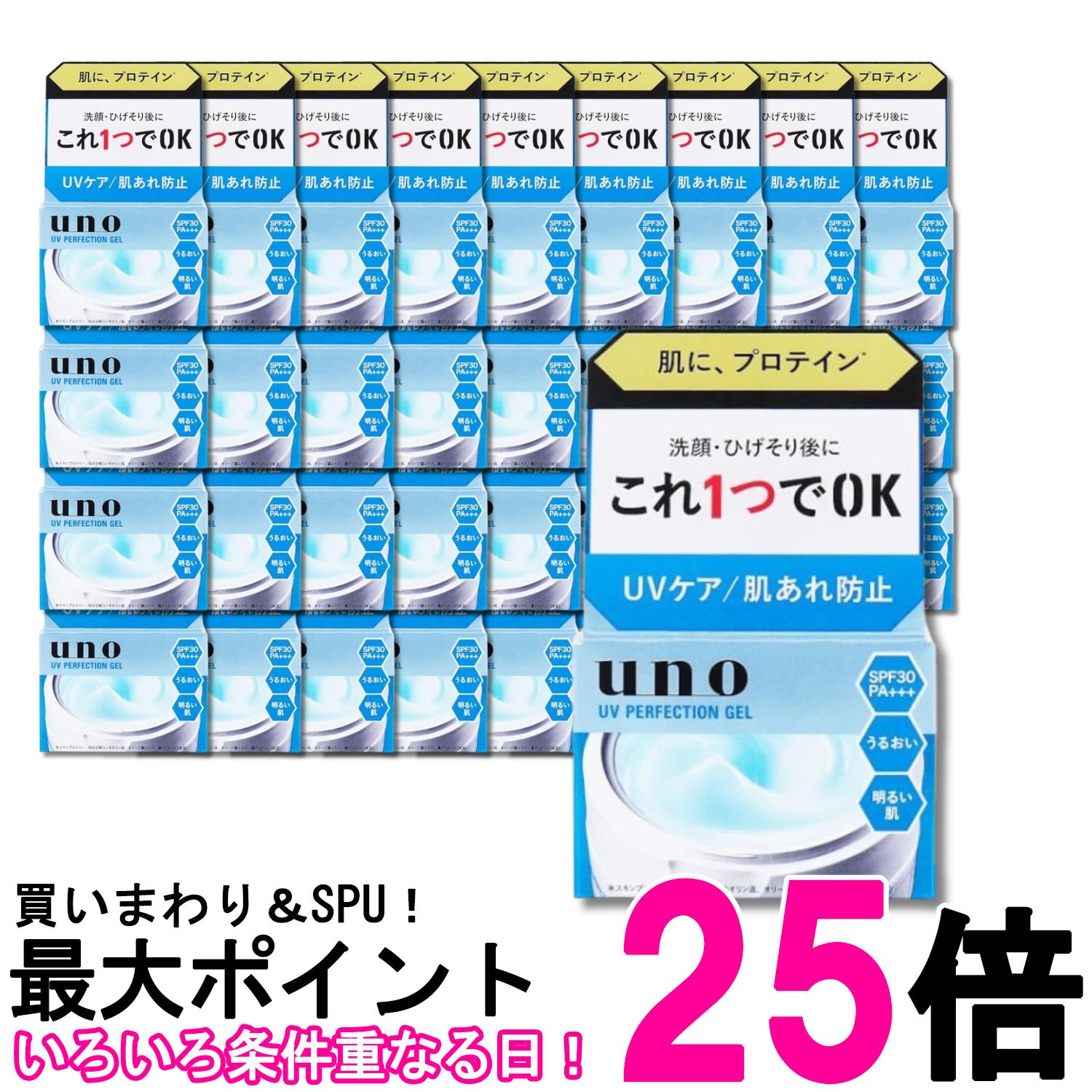 36個書き割り ファイントゥデイ UNO UVパーフェクションジェルfA 80g 貨物輸送無料 【SK29252】