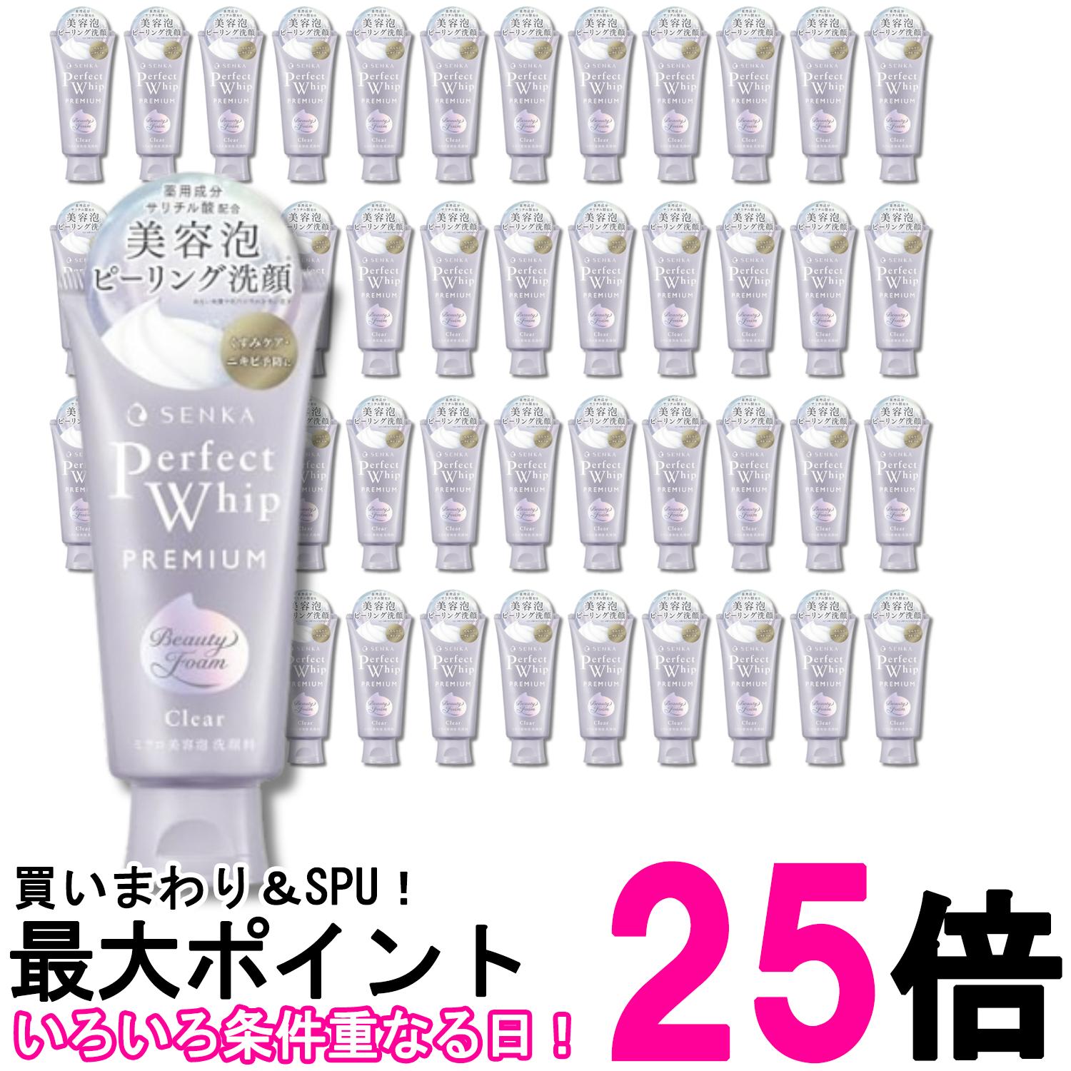 48個書き割り ファイントゥデイ SENKA プレミアムパーフェクトホイップ せつ然たる 120g 洗顔 貨物輸送無料 【SK29350】
