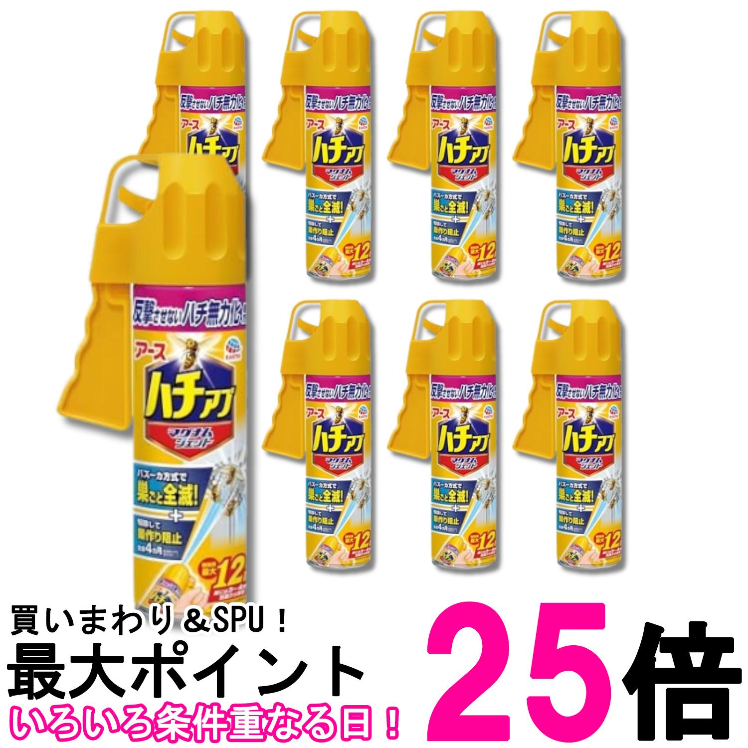 8個仕掛ける 地べた ハチアブ マグナムジェット ハチ 吹きつける 蜂追い出し吹きつける 550ml ハチ打ち散らす 巣営造押しとどめる 貨物輸送無料 【SK29385】