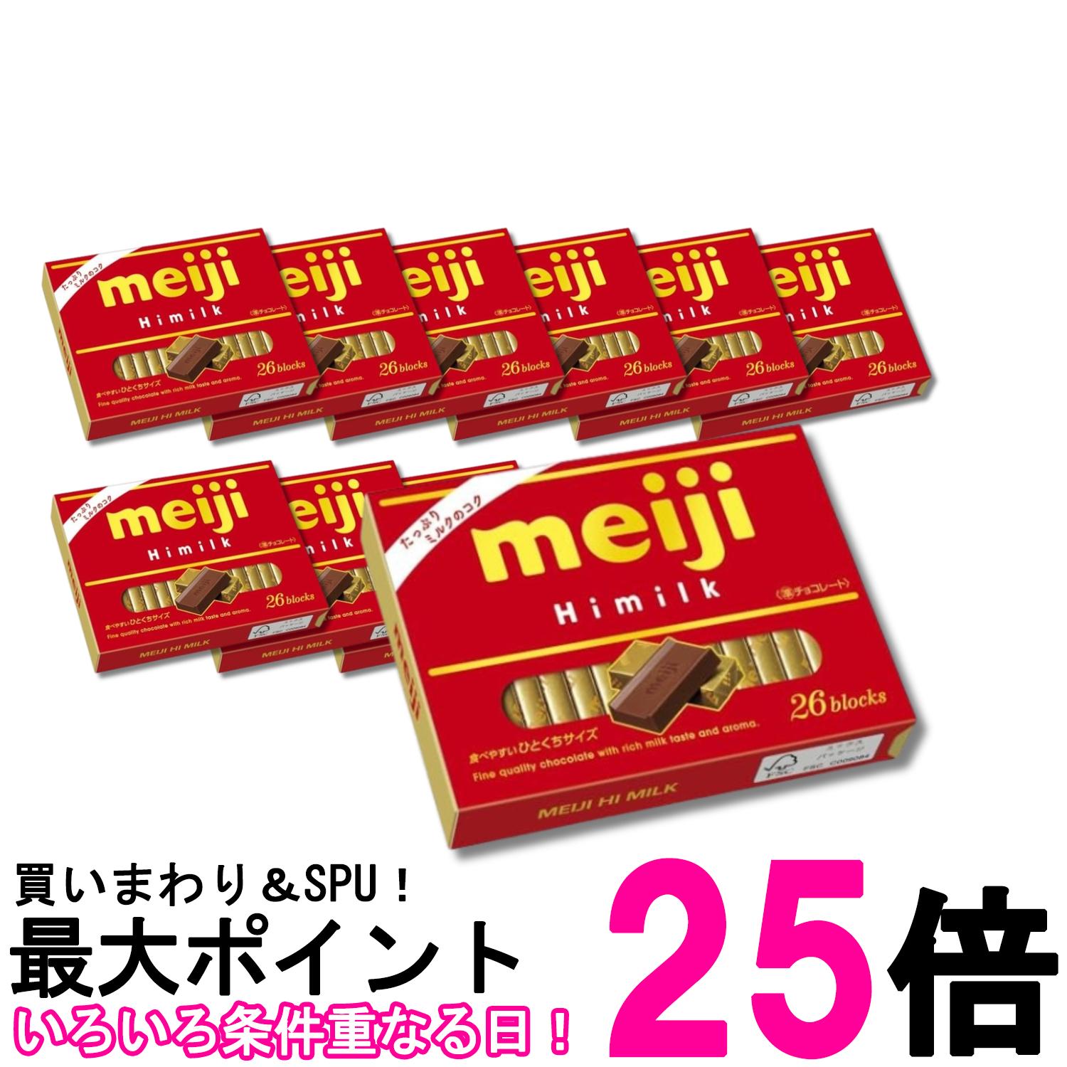 明治 ハイミルク BOX 120g（26枚） 48コ入り 2024/11/05発売 (4902777234946c) 楽天市場】明治 ハイミルク BOX 120g（26枚） 6コ入り 2024/11/05発売
