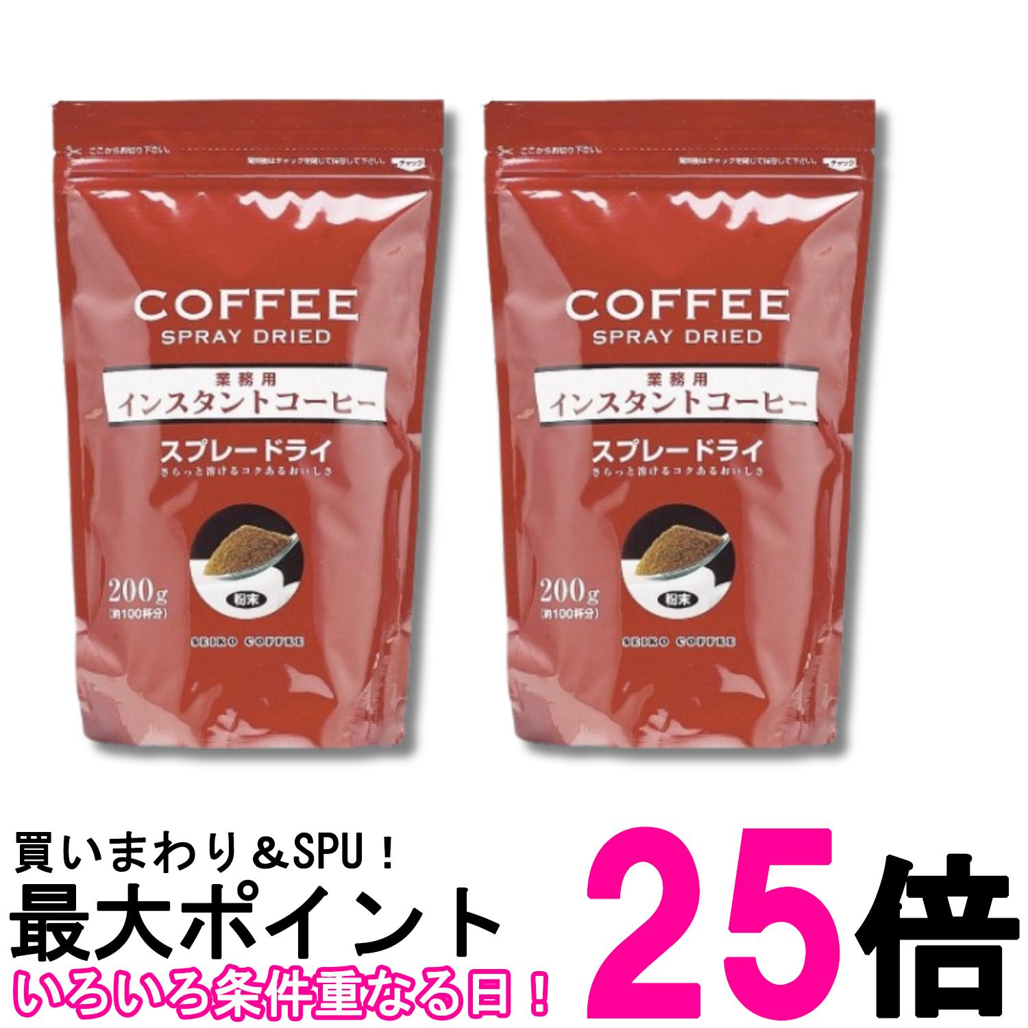 楽天市場】12個セット セイコー珈琲 業務用インスタントコーヒー