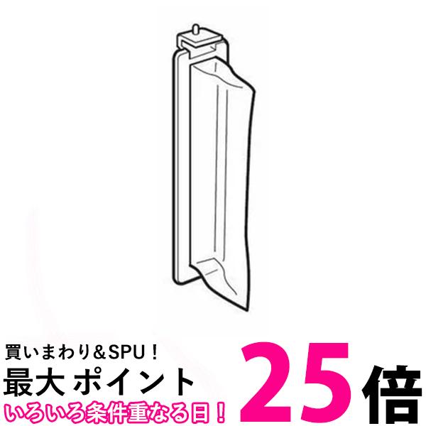 市場 ポイント最大25倍 MAW-JF1 洗濯機用リントフィルター 三菱 MITSUBISHI 2個セット MAWJF1