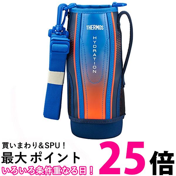 市場 ポイント最大25倍 FFZ-1002F サーモス 2個セット 真空断熱スポーツボトル ハンディポーチ