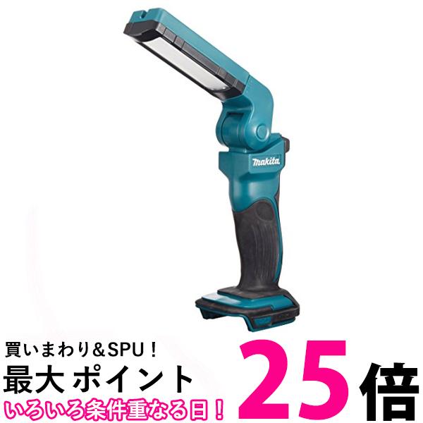 2個セット makita ML801 マキタ 充電式LEDワークライト (本体のみ/バッテリー・充電器別売) 14.4V/18V 088381621915 送料無料 【SK30415】